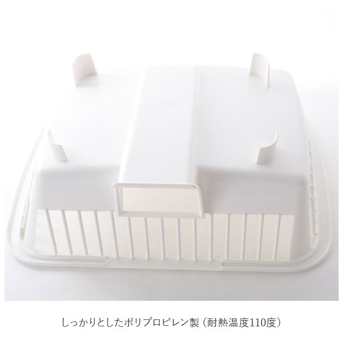 【縦置き】 水切りラック コンパクト 通販 水切りかご 水切り おしゃれ シンプル ウォータースルーバスケット 山研工業 水切りカゴ ディッシュスタンド 水が流れる 水切りバスケット キッチン