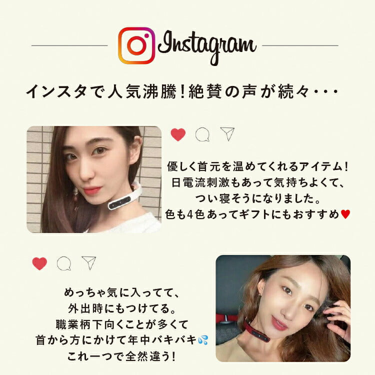 【WAVEWAVE公式Pocket Heat Neck】 TV・雑誌で紹介  超軽量 温熱 EMS リラックス EMS ネック ヒートネック 低周波 肩 首こり 解消グッズ プレゼント 実用的 ギフト 妻 首マッサージ マッサージ器ではありません