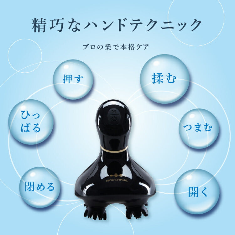 【WAVEWAVE公式 Head Releace Spa】 TV・雑誌で紹介 ヘッドスパ 自宅 ヘッドスパブラシ リラックス 電動 頭皮ブラシ 頭皮ケア 防水 エステ プレゼント 実用的 頭皮マッサージ マッサージ ではありません ギフト