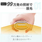 【WAVEWAVE公式 Hair Removal】 脱毛 脱毛器 脱毛機 痛くない フラッシュ ipl 光脱毛器 vio レーザー ヒゲ脱毛 光美容器 軽量サロン級 家庭用脱毛器 99万発 シェーバー 冷却機能付き 簡単 美肌ケア プレゼント ギフト