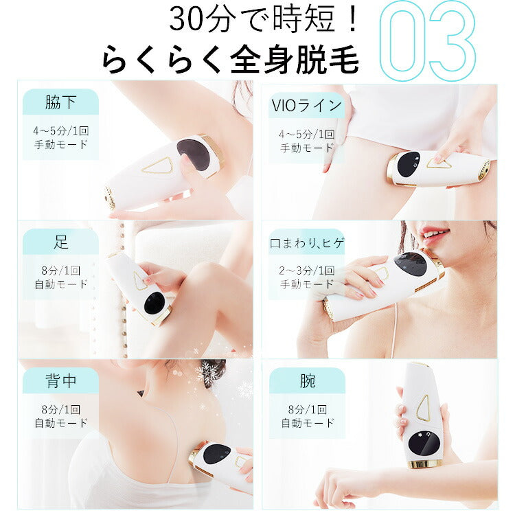 【WAVEWAVE公式 Hair Removal】 脱毛 脱毛器 脱毛機 痛くない フラッシュ ipl 光脱毛器 vio レーザー ヒゲ脱毛 光美容器  軽量サロン級 家庭用脱毛器 99万発 シェーバー 冷却機能付き 簡単 美肌ケア プレゼント ギフト