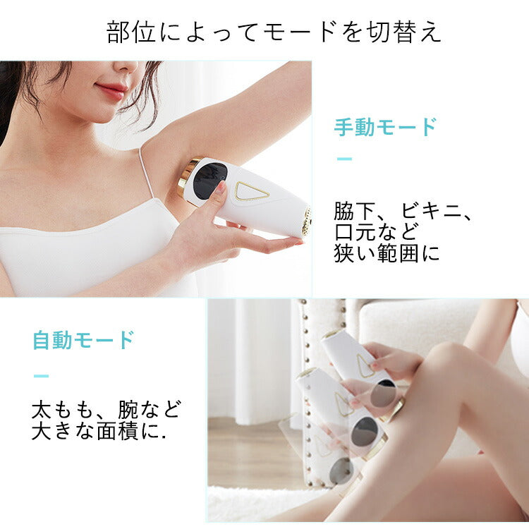 【WAVEWAVE公式 Hair Removal】脱毛 脱毛器 脱毛機 痛くない フラッシュ ipl 光脱毛器 vio レーザー ヒゲ脱毛 光美容器 軽量サロン級 家庭用脱毛器 99万発 シェーバー 冷却機能付き 簡単 美肌ケア プレゼント ギフト