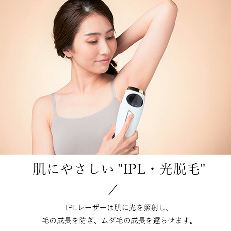 【WAVEWAVE公式 Hair Removal】脱毛 脱毛器 脱毛機 痛くない フラッシュ ipl 光脱毛器 vio レーザー ヒゲ脱毛 光美容器 軽量サロン級 家庭用脱毛器 99万発 シェーバー 冷却機能付き 簡単 美肌ケア プレゼント ギフト