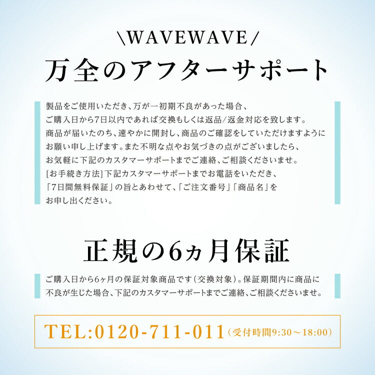 【WAVEWAVE公式 Hair Removal】 脱毛 脱毛器 脱毛機 痛くない フラッシュ ipl 光脱毛器 vio レーザー ヒゲ脱毛 光美容器 軽量サロン級 家庭用脱毛器 99万発 シェーバー 冷却機能付き 簡単 美肌ケア プレゼント ギフト