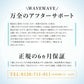 【WAVEWAVE公式 Hair Removal】脱毛 脱毛器 脱毛機 痛くない フラッシュ ipl 光脱毛器 vio レーザー ヒゲ脱毛 光美容器 軽量サロン級 家庭用脱毛器 99万発 シェーバー 冷却機能付き 簡単 美肌ケア プレゼント ギフト