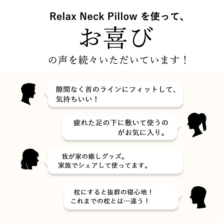 【WAVEWAVE正規品】プレゼント ネックピロー 首こり 首 ピロー クッション 振動 健康グッズ 疲労回復 リラックス リフレッシュ プレゼント ギフト 実用的 ネックマッサージピロー 首マッサージ ではありません 女性 プレゼント