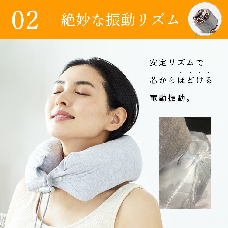 【WAVEWAVE正規品】プレゼント ネックピロー 首こり 首 ピロー クッション 振動 健康グッズ 疲労回復 リラックス リフレッシュ プレゼント ギフト 実用的 ネックマッサージピロー 首マッサージ ではありません 女性 プレゼント