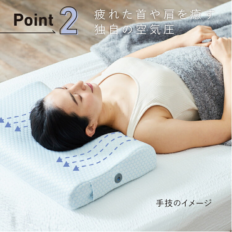 【WAVEWAVE公式 Heat Relax Makura】ストレートネック 枕 安眠枕 整体枕 快眠枕 エアープレス 温熱 スピーカー付 Bluetooth まくら マクラ 低反発枕 ストレートネック 安眠 横向き ストレス解消 肩 首 温め 新生活  プレゼント ギフト