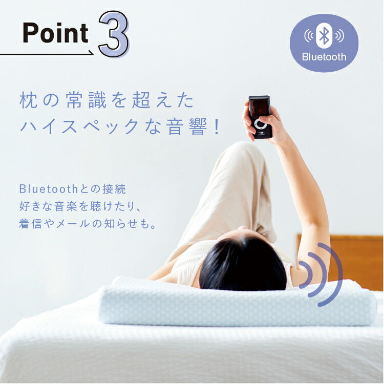【WAVEWAVE公式 Heat Relax Makura】ストレートネック 枕 安眠枕 整体枕 快眠枕 エアープレス 温熱 スピーカー付 Bluetooth まくら マクラ 低反発枕 ストレートネック 安眠 横向き ストレス解消 肩 首 温め 新生活  プレゼント ギフト
