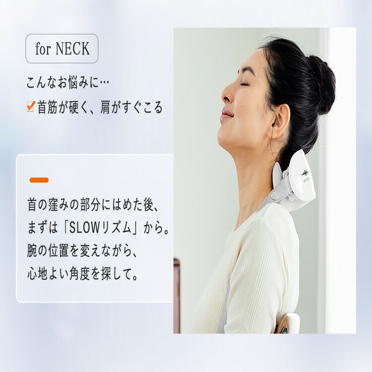 【WAVEWAVE公式Neck Refresh】温熱 ヒーター 首 もみ 揉み 肩 首 腰 リラックス 首掛け 健康 癒し 温め 解消グッズ 首こり ほぐし EMSなし コードレス プレゼント ギフト 実用的 妻 3Dネックマッサージャー 首マッサージ ではありません