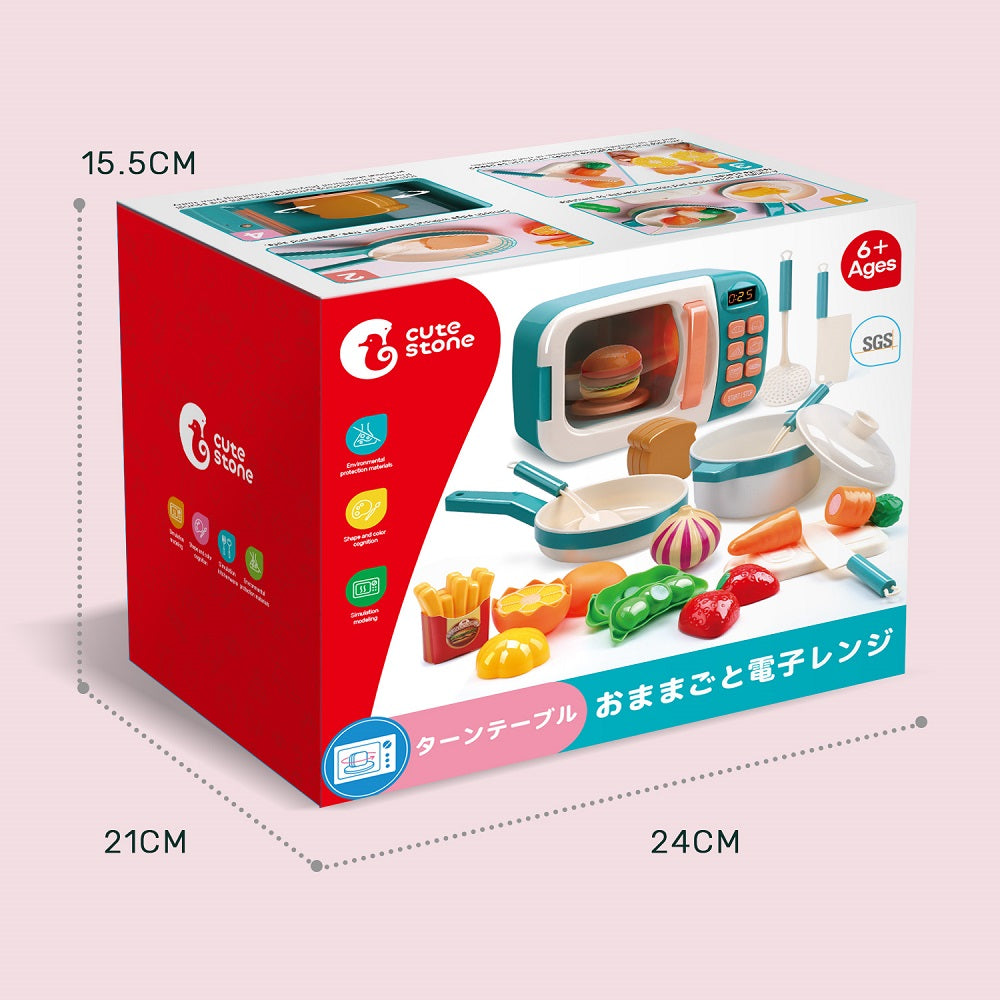 CuteStone おままごと 電子レンジ おもちゃ オープン キッチンセット 室内遊び 室内ゲーム ごっこ遊び 調理器具セット 親子ゲーム プレゼント 子供用 知育玩具 シミュレーション電子レンジ 誕生日 プレゼント 男の子 女の子 男女通用 元の日 送料無料