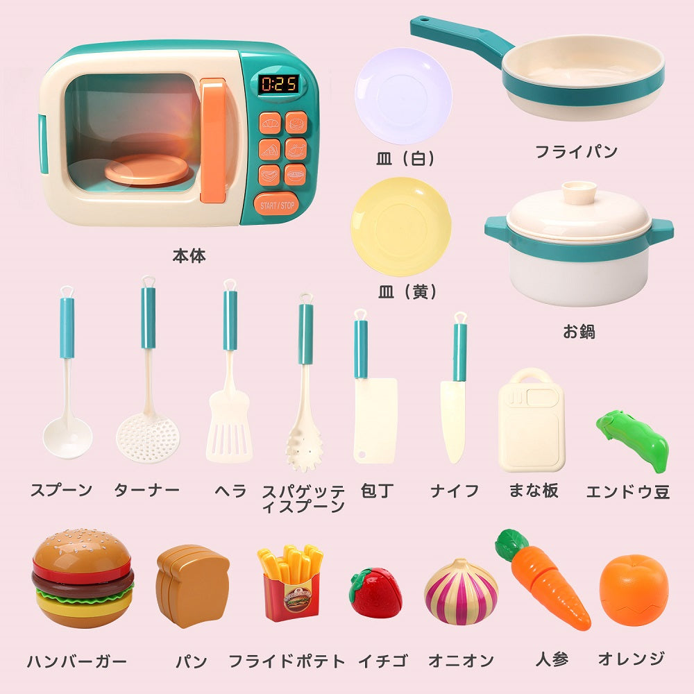 CuteStone おままごと 電子レンジ おもちゃ オープン キッチンセット 室内遊び 室内ゲーム ごっこ遊び 調理器具セット 親子ゲーム プレゼント 子供用 知育玩具 シミュレーション電子レンジ 誕生日 プレゼント 男の子 女の子 男女通用 元の日 送料無料