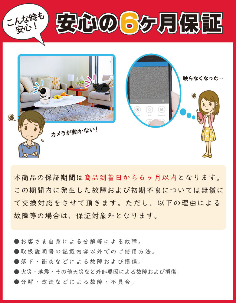 ペットカメラ 見守りカメラ ベビーモニター 防犯カメラ ベビーカメラ 留守番 監視カメラ ペットモニター 小型カメラ みまもりカメラ