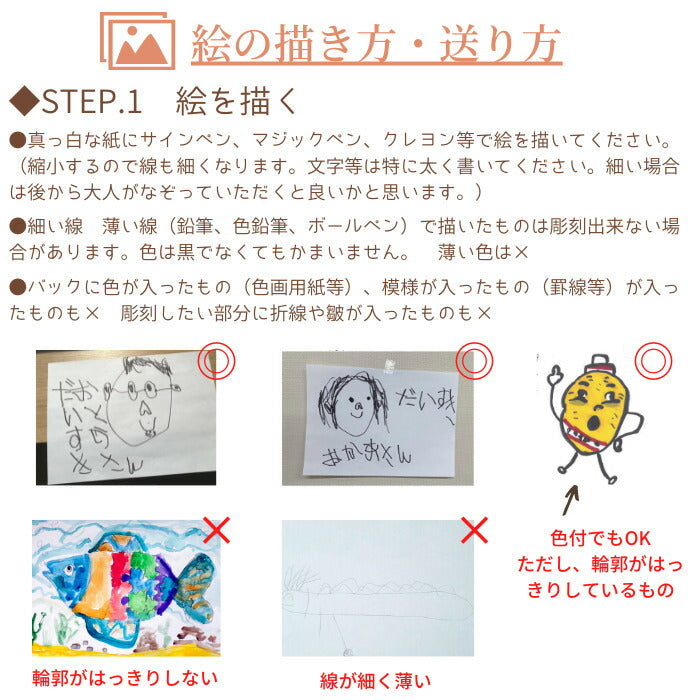天然木の 子供の絵 キーホルダー ピンバッジ painter wooden charm ■ プレゼント 子供の絵 こどもの絵 キーホルダー お絵かき 父の日 木製 ギフト 敬老の日 名入れ ギフト 内祝い 2歳 3歳 誕生日 誕生記念 父の日 母の日 卒業式 入学式