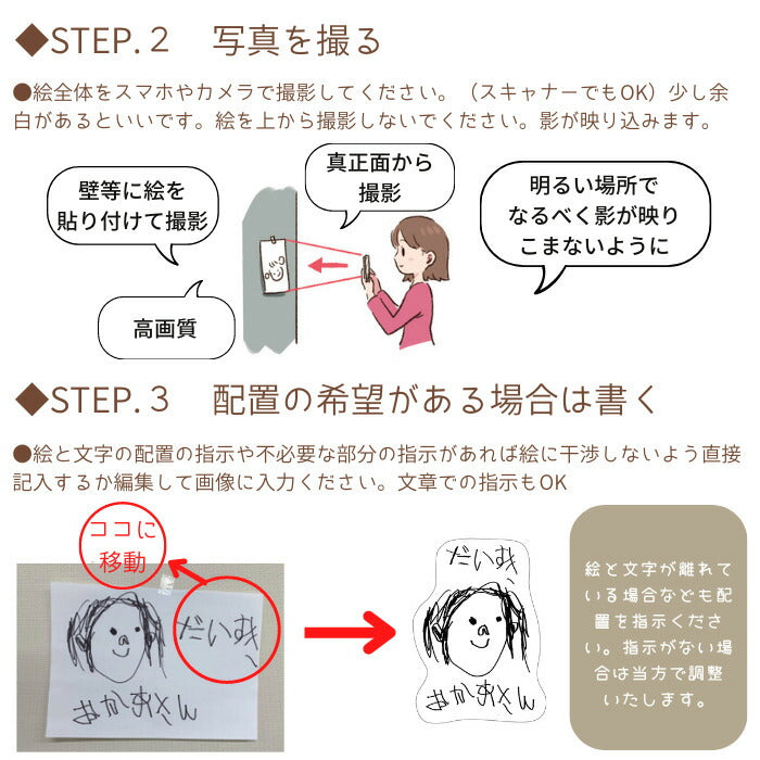 天然木の 子供の絵 キーホルダー ピンバッジ painter wooden charm ■ プレゼント 子供の絵 こどもの絵 キーホルダー お絵かき 父の日 木製 ギフト 敬老の日 名入れ ギフト 内祝い 2歳 3歳 誕生日 誕生記念 父の日 母の日 卒業式 入学式