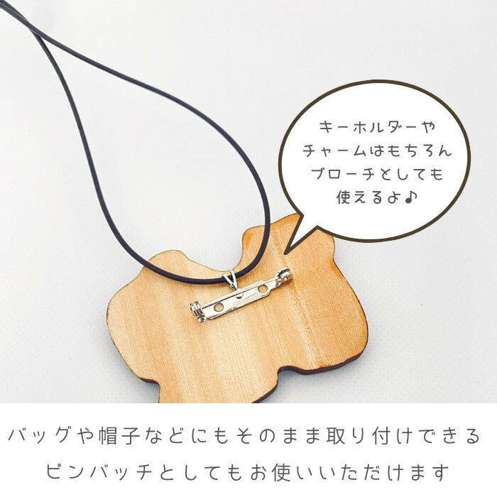 天然木の 子供の絵 キーホルダー ピンバッジ painter wooden charm ■ プレゼント 子供の絵 こどもの絵 キーホルダー お絵かき 父の日 木製 ギフト 敬老の日 名入れ ギフト 内祝い 2歳 3歳 誕生日 誕生記念 父の日 母の日 卒業式 入学式