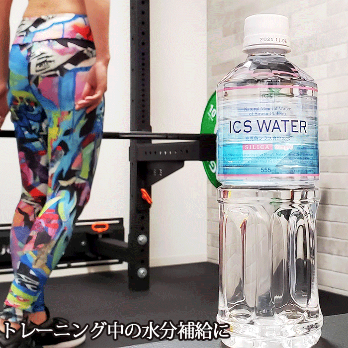 【先着10購入限定・22%OFF】555ml×24本 ICSwater555