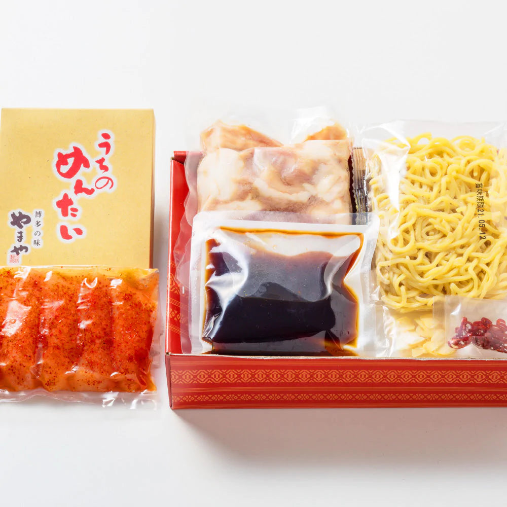 福岡県 博多 名物 やまや 八粋堂 コラボ こだわりの もつ コラーゲン ビタミン 健康 冷凍 海鮮 辛子明太子 産地直送 通販 お土産 お祝い 贈答品 お歳暮 内祝い お取り寄せ プレゼント 産直 ギフト 父の日 母の日 イベント 夜食