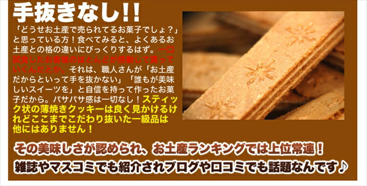 サクサクホワイトチョコサンドバー　[どっさり1kg]洋菓子 常温便