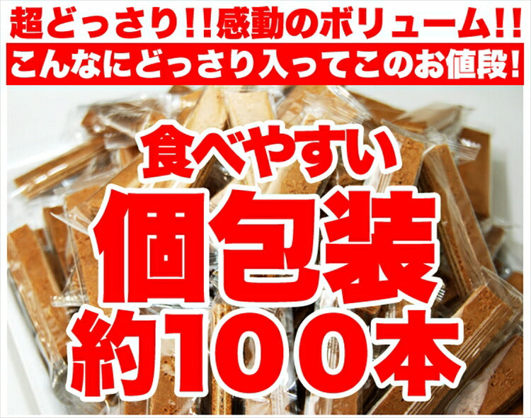 サクサクホワイトチョコサンドバー　[どっさり1kg]洋菓子 常温便