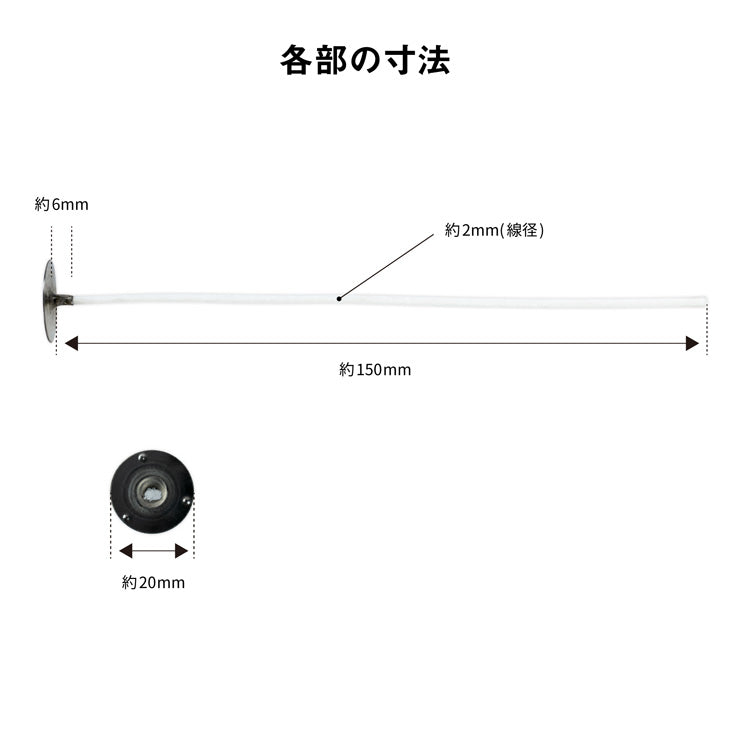 ソイワックス コーティング キャンドル芯 [Premier 767] 100本入 / Candle Wick High Melt Natural Coating 100 Wicks Premier 767