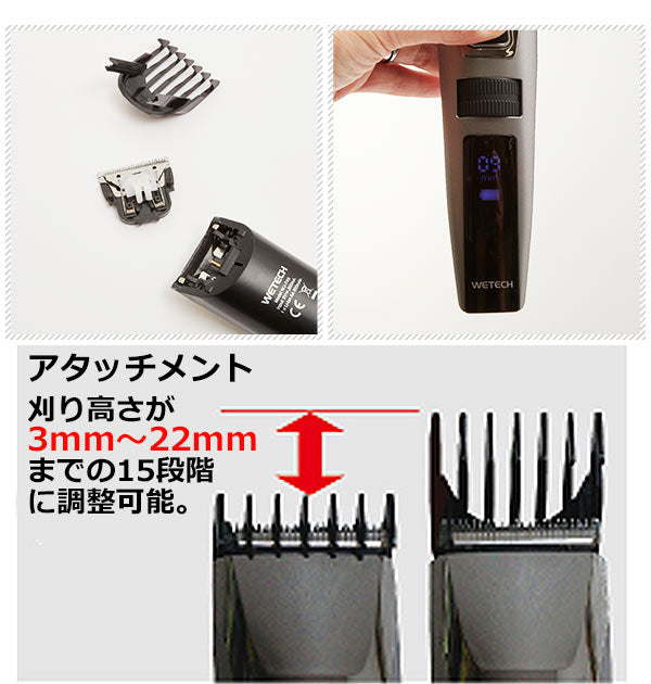 【シルバー】 バリカンセット WETECH ウィテック  通販 デジタルバリカンEX バリカン 充電式 交流式 散髪 整髪 大人 子供 防水 水洗い 可 コードレス コード式 アタッチメント 付 セルフカット 15段階