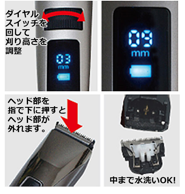 【シルバー】 バリカンセット WETECH ウィテック  通販 デジタルバリカンEX バリカン 充電式 交流式 散髪 整髪 大人 子供 防水 水洗い 可 コードレス コード式 アタッチメント 付 セルフカット 15段階