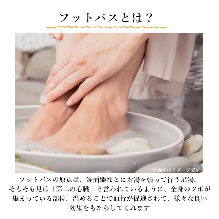 【ブルー・フットバス】 足湯 フットバス 通販 保温 足湯 マッサージ 器 足浴器 バブル 足温器 電気 マッサージ器 足 足裏 振動 ツボ押し つぼ押し 温度設定 加温 家電 マッサージ機器 ウィキャン 楽湯 極 きわみ