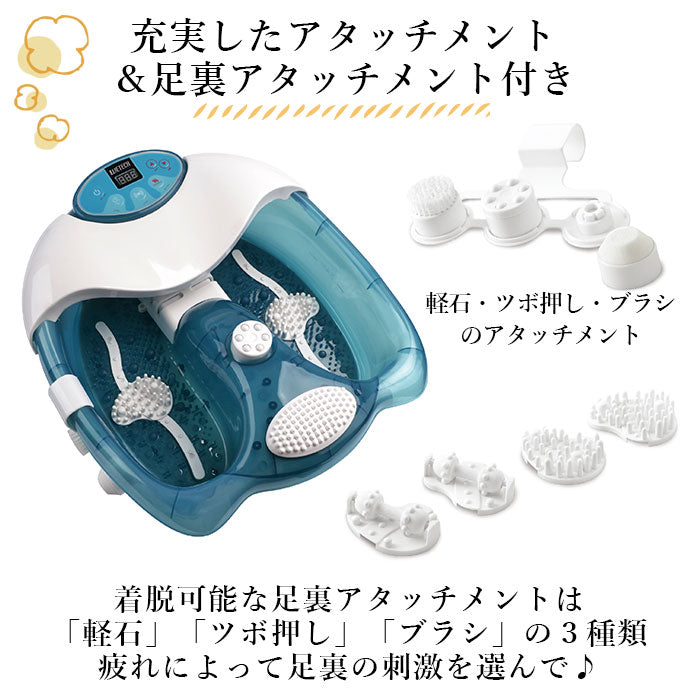 【ブルー・フットバス】 足湯 フットバス 通販 保温 足湯 マッサージ 器 足浴器 バブル 足温器 電気 マッサージ器 足 足裏 振動 ツボ押し つぼ押し 温度設定 加温 家電 マッサージ機器 ウィキャン 楽湯 極 きわみ