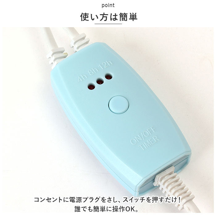【ライトブルー・シューズ乾燥器】 タイマー付き シューズ乾燥機 通販 ウィテック WJ-8109 シューズ乾燥器 靴乾燥機 くつ乾燥機 靴 乾燥 運動靴 ブーツ スニーカー 革靴 パンプス おしゃれ シンプル インテリア 梅雨 雨