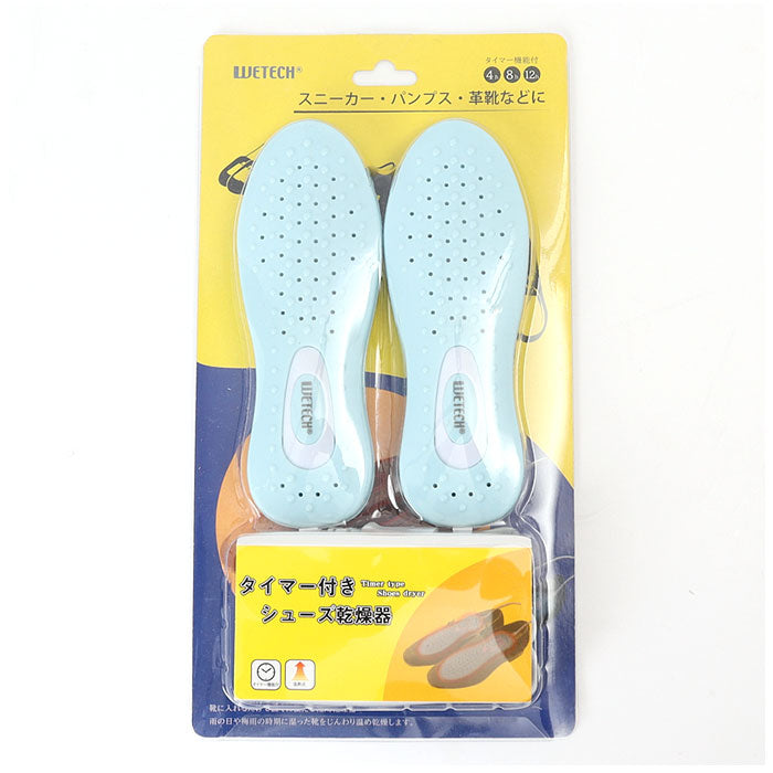 【ライトブルー・シューズ乾燥器】 タイマー付き シューズ乾燥機 通販 ウィテック WJ-8109 シューズ乾燥器 靴乾燥機 くつ乾燥機 靴 乾燥 運動靴 ブーツ スニーカー 革靴 パンプス おしゃれ シンプル インテリア 梅雨 雨