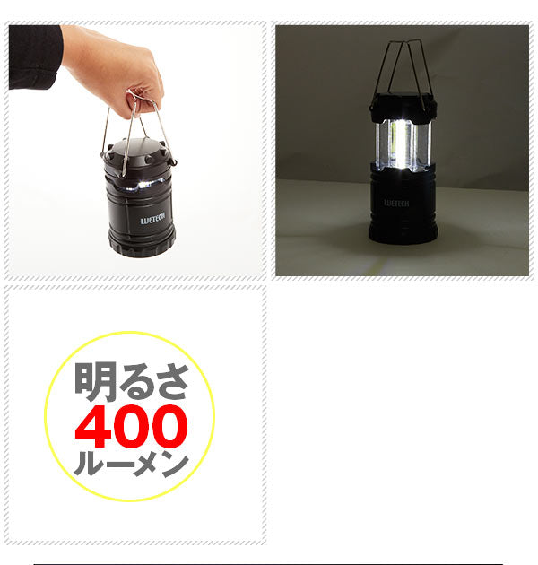 【ガンメタリック】 LEDランタン WETECH ウィテック  通販 ランタン COB型 LED スライドランタン キャンプ スライド式 懐中電灯 レジャー 釣り 電池式 作業灯 自動点灯 コンパクト 防災 非常用 単三 乾電池