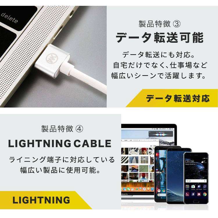 Black ライトニングケーブル iPhone 充電ケーブル 急速充電 wk-001