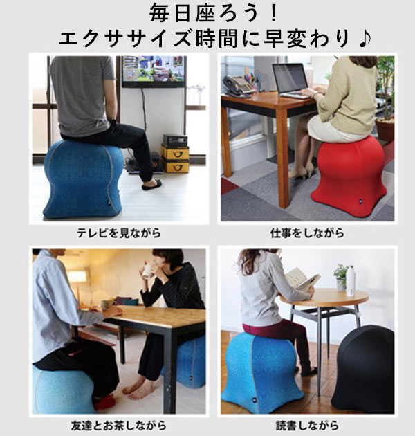 【102.レッド・バランスチェア】 ジェリーフィッシュチェア 通販 ジェリーフィッシュ バランスボール 椅子 おしゃれ jellyfish chair バランスチェア エクササイズ スツール トレーニング インテリア クラゲ 洗える