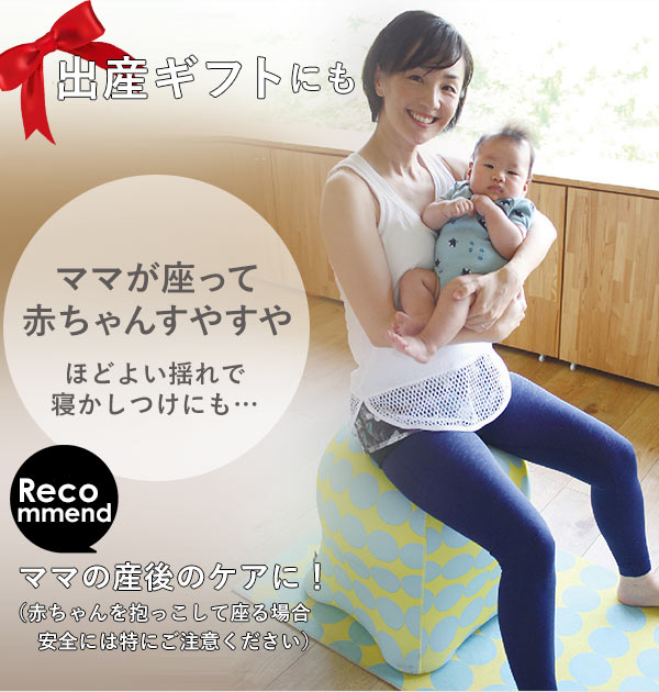 【105.ドットレッド・バランスチェア】 ジェリーフィッシュチェア 通販 ジェリーフィッシュ バランスボール 椅子 おしゃれ jellyfish chair バランスチェア エクササイズ スツール トレーニング インテリア クラゲ 洗える