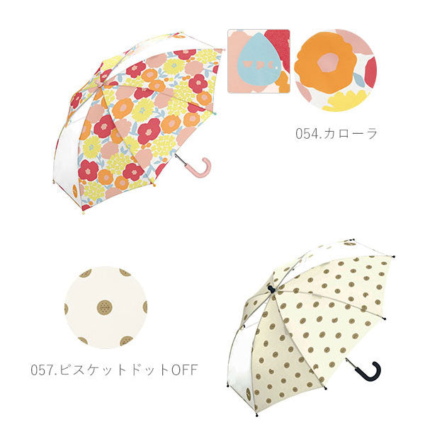 【067.どうぶつ・子供長傘45cm】 傘 子供 おしゃれ 通販 キッズ 45cm 50cm 45 55 かわいい ブランド Wpc. キッズ傘 WKN0345 WKN0350 こども 男子 女子 幼児 男児 女児 通園 通学 幼稚園 保育園 小学生 低学年 手開き