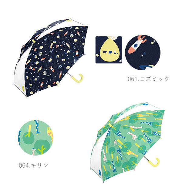 【067.どうぶつ・子供長傘45cm】 傘 子供 おしゃれ 通販 キッズ 45cm 50cm 45 55 かわいい ブランド Wpc. キッズ傘 WKN0345 WKN0350 こども 男子 女子 幼児 男児 女児 通園 通学 幼稚園 保育園 小学生 低学年 手開き