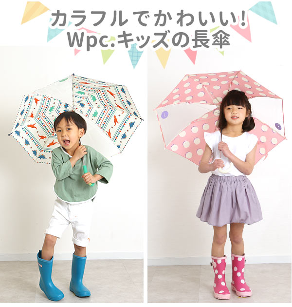 【067.どうぶつ・子供長傘45cm】 傘 子供 おしゃれ 通販 キッズ 45cm 50cm 45 55 かわいい ブランド Wpc. キッズ傘 WKN0345 WKN0350 こども 男子 女子 幼児 男児 女児 通園 通学 幼稚園 保育園 小学生 低学年 手開き