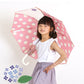 【046.ボーダー・子供長傘50cm】 傘 子供 おしゃれ 通販 キッズ 45cm 50cm 45 55 かわいい ブランド Wpc. キッズ傘 WKN0345 WKN0350 こども 男子 女子 幼児 男児 女児 通園 通学 幼稚園 保育園 小学生 低学年 手開き