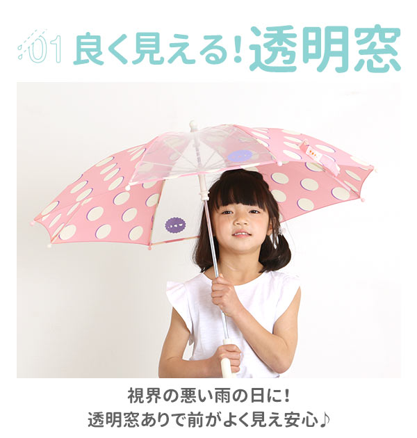 【046.ボーダー・子供長傘50cm】 傘 子供 おしゃれ 通販 キッズ 45cm 50cm 45 55 かわいい ブランド Wpc. キッズ傘 WKN0345 WKN0350 こども 男子 女子 幼児 男児 女児 通園 通学 幼稚園 保育園 小学生 低学年 手開き