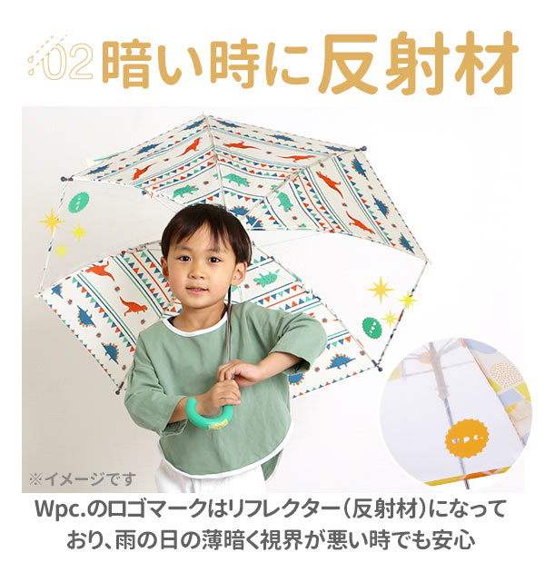 【067.どうぶつ・子供長傘45cm】 傘 子供 おしゃれ 通販 キッズ 45cm 50cm 45 55 かわいい ブランド Wpc. キッズ傘 WKN0345 WKN0350 こども 男子 女子 幼児 男児 女児 通園 通学 幼稚園 保育園 小学生 低学年 手開き