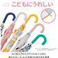 【046.ボーダー・子供長傘50cm】 傘 子供 おしゃれ 通販 キッズ 45cm 50cm 45 55 かわいい ブランド Wpc. キッズ傘 WKN0345 WKN0350 こども 男子 女子 幼児 男児 女児 通園 通学 幼稚園 保育園 小学生 低学年 手開き