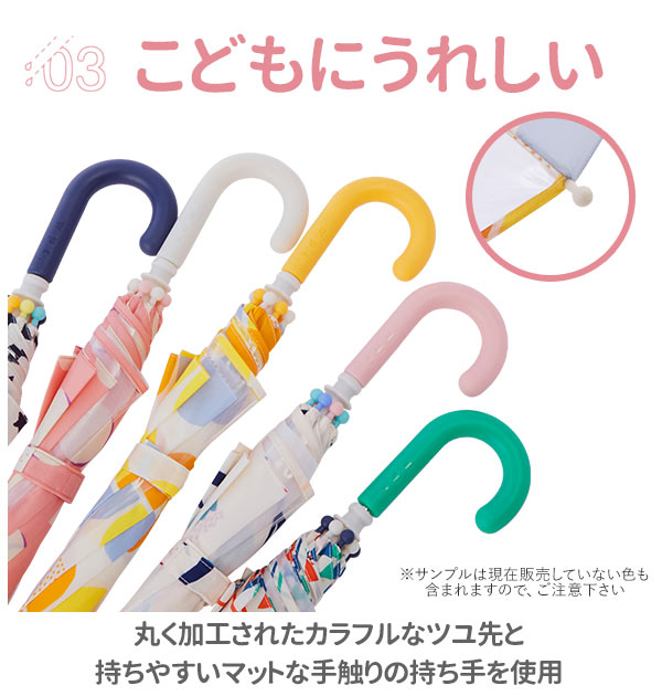 【046.ボーダー・子供長傘50cm】 傘 子供 おしゃれ 通販 キッズ 45cm 50cm 45 55 かわいい ブランド Wpc. キッズ傘 WKN0345 WKN0350 こども 男子 女子 幼児 男児 女児 通園 通学 幼稚園 保育園 小学生 低学年 手開き