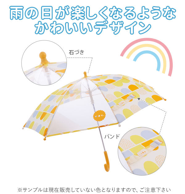 【046.ボーダー・子供長傘50cm】 傘 子供 おしゃれ 通販 キッズ 45cm 50cm 45 55 かわいい ブランド Wpc. キッズ傘 WKN0345 WKN0350 こども 男子 女子 幼児 男児 女児 通園 通学 幼稚園 保育園 小学生 低学年 手開き