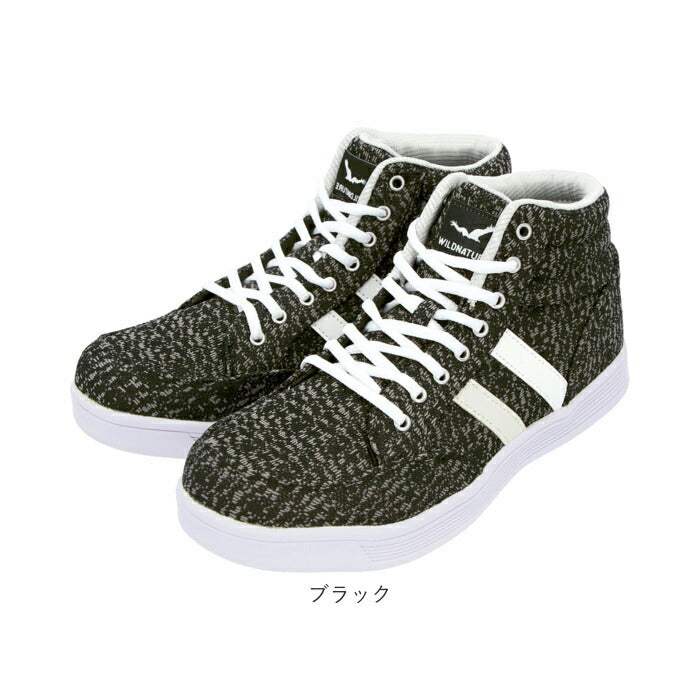 【ブラック・27.0cm】 スニーカー メンズ ハイカット 通販 黒 軽量 おしゃれ 通学 軽い 紳士靴 歩きやすい ミドルカット ミッドカット 男性用 26 27 28 cm おしゃれ ワイルドネイチャー WILDNATURE 2955