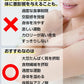 【限定50セット特別価格】5種類 計16食セット 温活ダイエットスープ