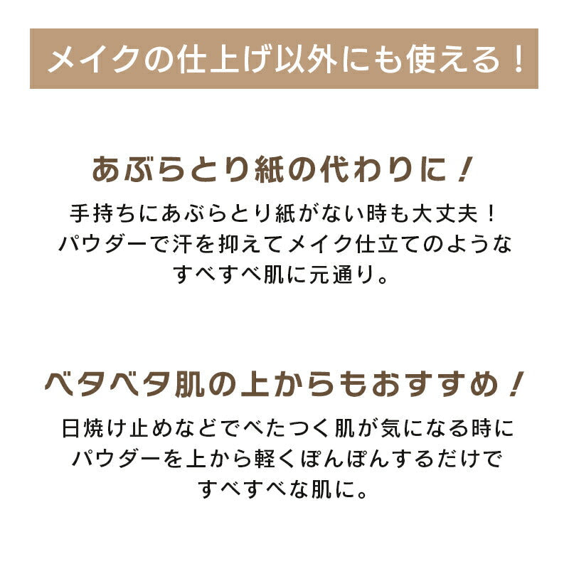 【最安値挑戦祭】【01 ホワイト】 ウィッチズポーチ ナチュラル フィニッシング パウダー 皮脂防止 パウダー テカリ防止 メイク崩れ ルースパウダー パラベンフリー ファンデーション アイプライマー ドライシャンプー 韓国コスメ コスメ 化粧品 メイク Witchs Pouch 1050円 メール便 送料無料