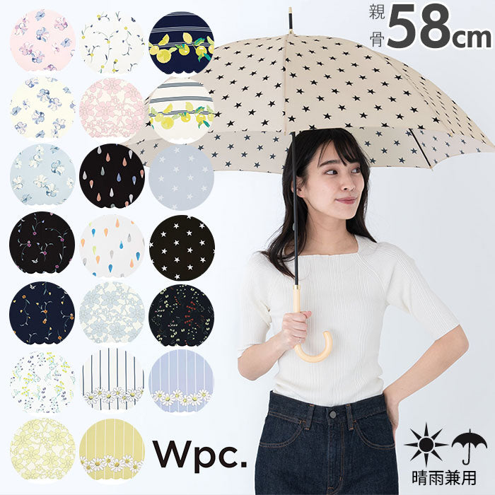 【ブルー・4767800.Sマーガレット】 wpc 傘 レディース 通販 晴雨兼用傘 長傘 晴雨兼用 8本骨 親骨 58cm 手開き UVカット 通学 通勤 ラッセルレース アイビーフラワー クリーミーフラワー ストライプマーガレット 小花