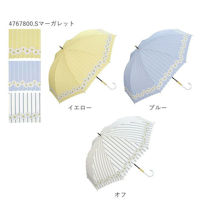 【ブルー・4767800.Sマーガレット】 wpc 傘 レディース 通販 晴雨兼用傘 長傘 晴雨兼用 8本骨 親骨 58cm 手開き UVカット 通学 通勤 ラッセルレース アイビーフラワー クリーミーフラワー ストライプマーガレット 小花