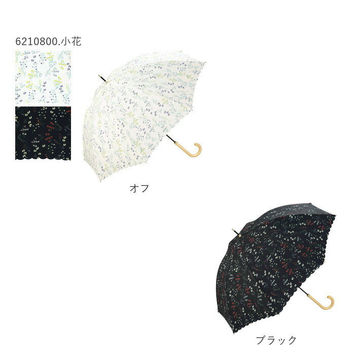 【ブルー・4767800.Sマーガレット】 wpc 傘 レディース 通販 晴雨兼用傘 長傘 晴雨兼用 8本骨 親骨 58cm 手開き UVカット 通学 通勤 ラッセルレース アイビーフラワー クリーミーフラワー ストライプマーガレット 小花